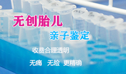 福建胎儿亲子鉴定机构鉴定地址，福建怀孕亲子鉴定机构电话地址在哪里